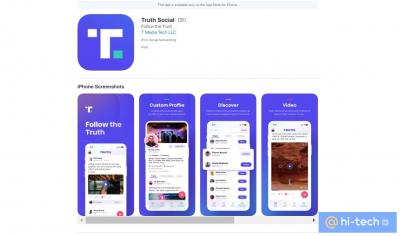 Прикрепленное изображение: truth_social.jpg